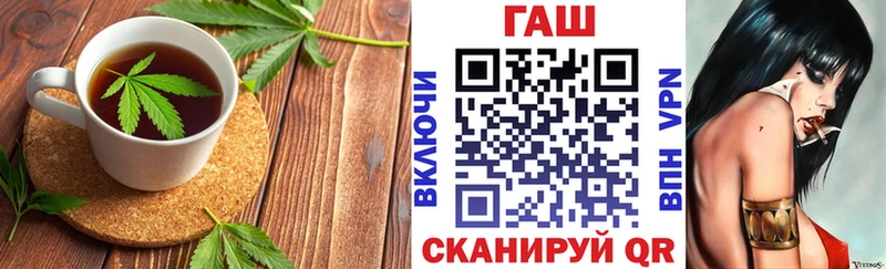 Еда ТГК конопля  купить наркотик  Заозёрный 