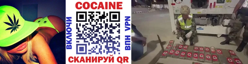 Cocaine VHQ  hydra зеркало  Заозёрный 