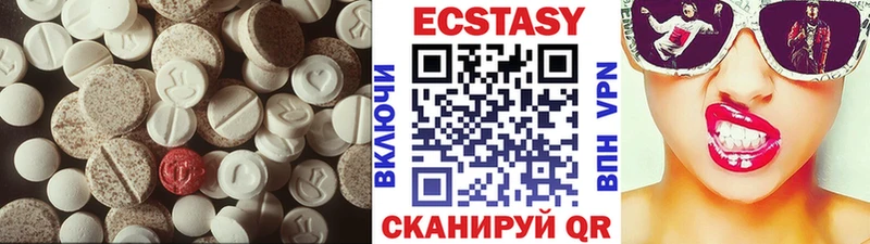 Экстази ешки  Заозёрный 