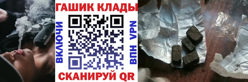 KRAKEN как войти  Заозёрный  Гашиш Ice-O-Lator 