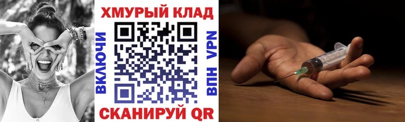 Героин афганец  Заозёрный 