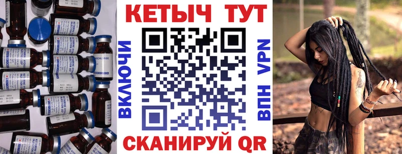 Кетамин ketamine  мега ссылка  Заозёрный 