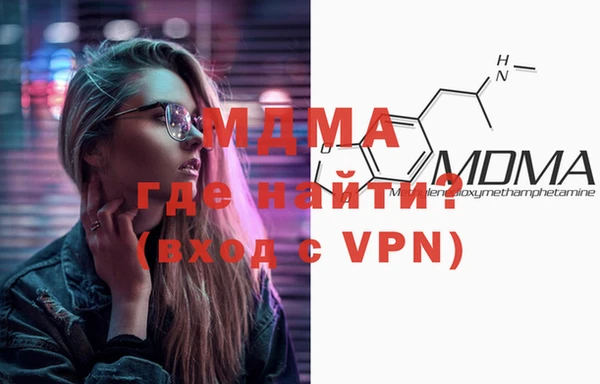 MDMA Premium VHQ Белокуриха