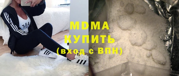MDMA Premium VHQ Белокуриха