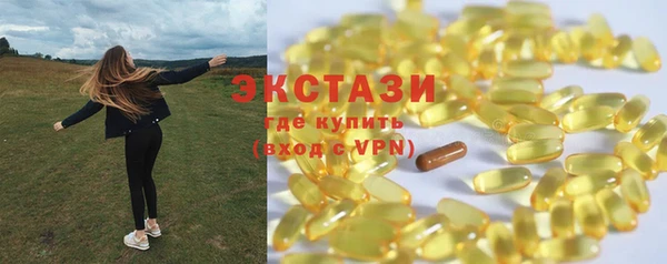 MDMA Premium VHQ Белокуриха
