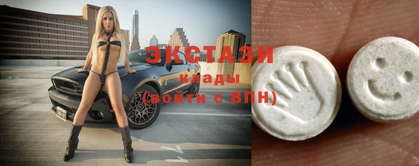 MDMA Premium VHQ Белокуриха