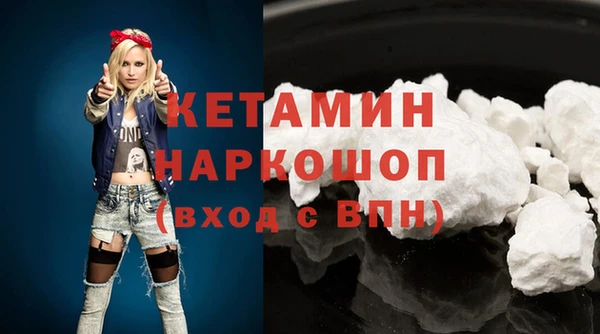 наркотики Беломорск