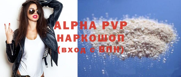 мефедрон мука Белоозёрский