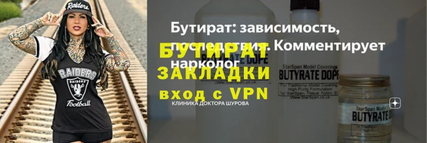MDMA Premium VHQ Белокуриха