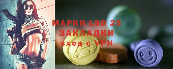 мефедрон мука Белоозёрский