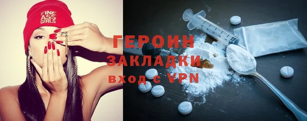 мефедрон мука Белоозёрский