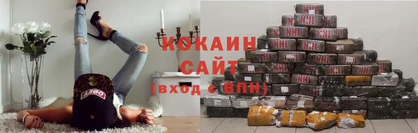наркотики Беломорск