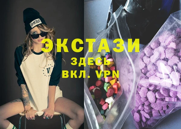 MDMA Premium VHQ Белокуриха