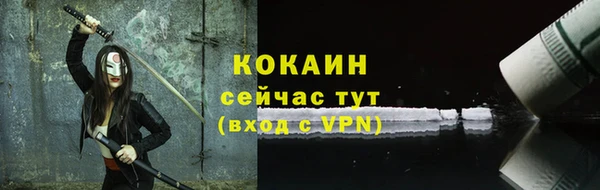наркотики Беломорск