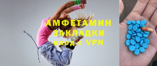 дмт Балахна