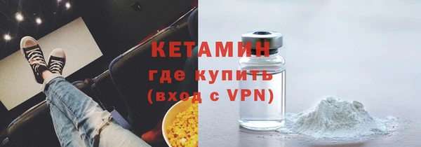 MDMA Premium VHQ Белокуриха