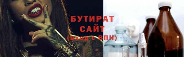 наркотики Беломорск