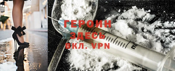 мефедрон мука Белоозёрский