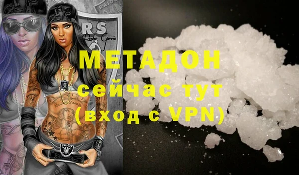 мефедрон мука Белоозёрский