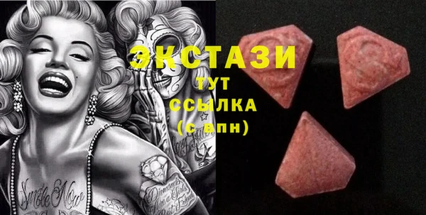 MDMA Premium VHQ Белокуриха
