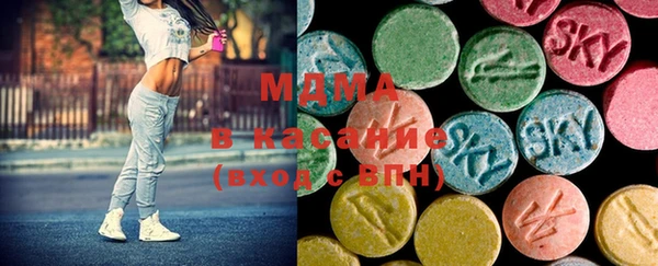 MDMA Premium VHQ Белокуриха