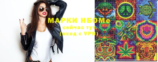 мефедрон мука Белоозёрский