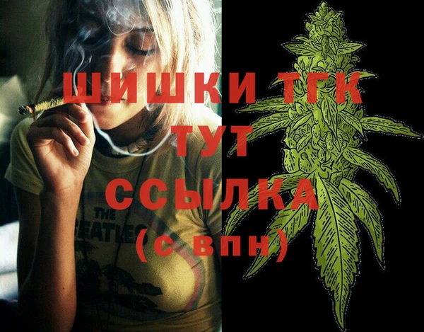 MDMA Premium VHQ Белокуриха