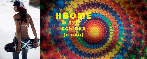 наркотики Беломорск