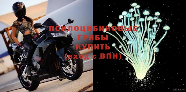 наркотики Беломорск