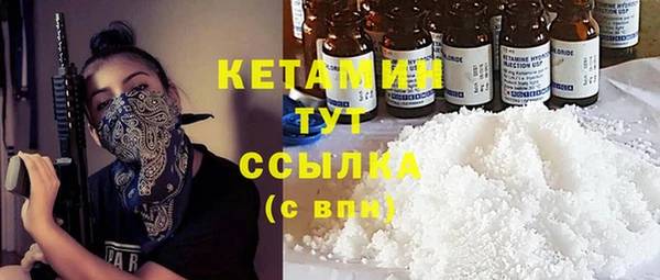 мефедрон мука Белоозёрский