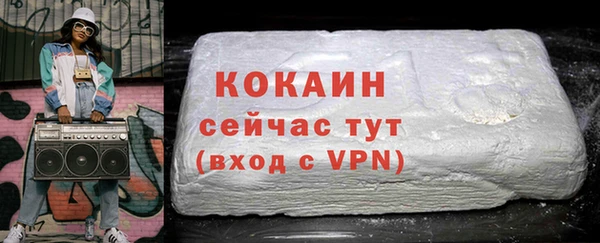 мефедрон мука Белоозёрский