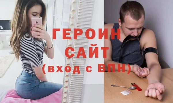 наркотики Беломорск