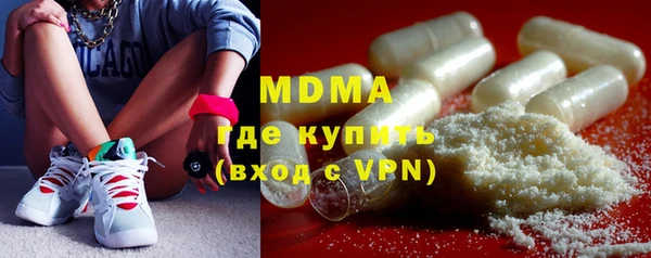 мефедрон мука Белоозёрский