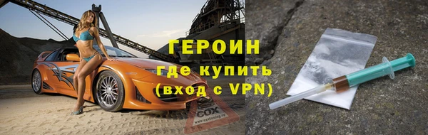 MDMA Premium VHQ Белокуриха