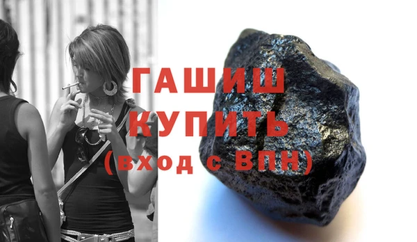 мефедрон мука Белоозёрский