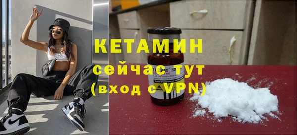 MDMA Premium VHQ Белокуриха