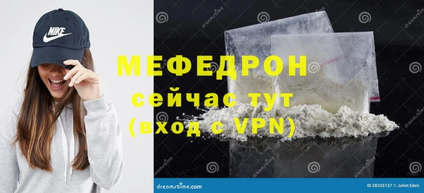 MDMA Premium VHQ Белокуриха