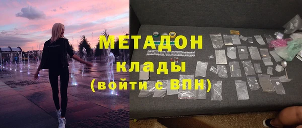 наркотики Беломорск
