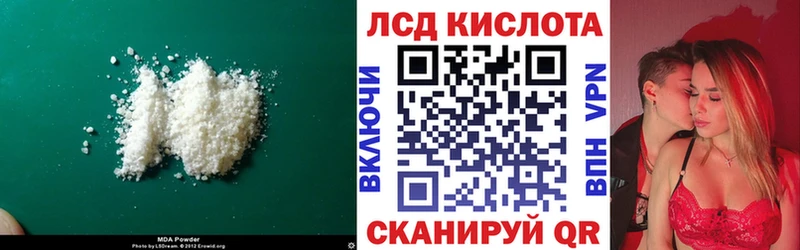 Лсд 25 экстази ecstasy  где купить   Заозёрный 