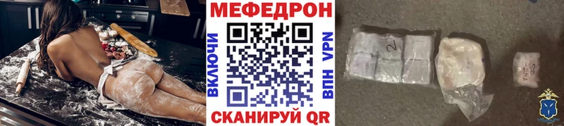 Меф 4 MMC  Заозёрный 