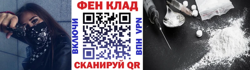 Метамфетамин Methamphetamine  дарнет шоп  Заозёрный 