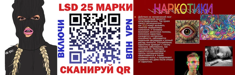 даркнет какой сайт  Заозёрный  Марки 25I-NBOMe 1,8мг 