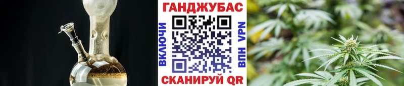 Бошки Шишки Ganja Заозёрный